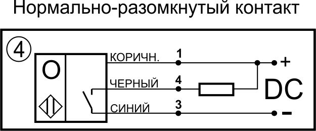 Схема подключения