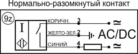 Датчик бесконтактный индуктивный ИВ09-NO-AC-Z-HT(Л63)