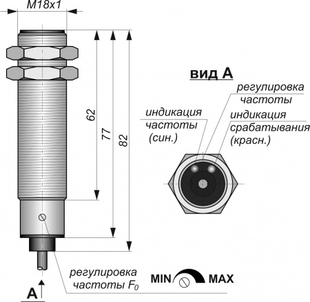 Датчик контроля скорости ИДС09-NO/NC-PNP-50(Л63)