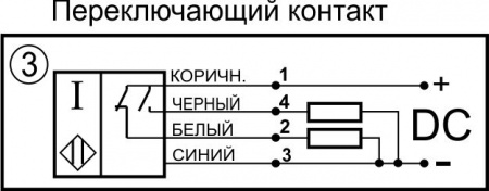 Датчик контроля скорости ИДС09-NO/NC-PNP-50(Л63)