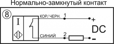 Датчик бесконтактный индуктивный И11-NC-DC(Л63)